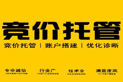 搜索开户返点政策对商家的影响及案例